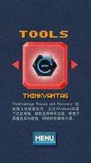 kingexit下载_0