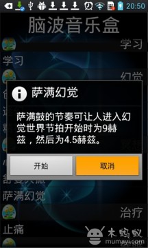 QQ音乐盒下载_0