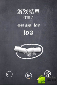 一个游戏球一直弹_6