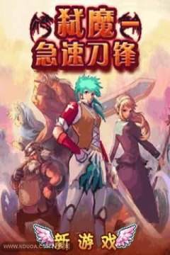 cf手游弑魔者三连击_2