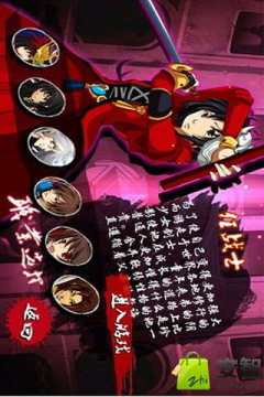 龙勇士游戏_0