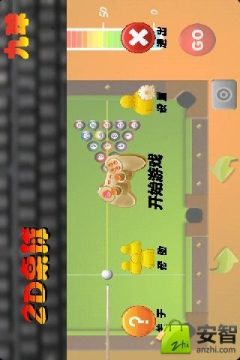 变形金刚之地球保卫战九游_5