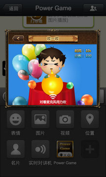 gamepool下载_2
