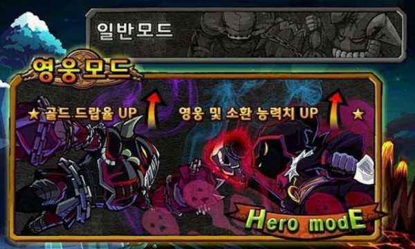 有恶魔猎手的塔防游戏_8