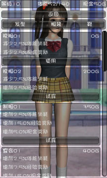 九游萌舞ol_2
