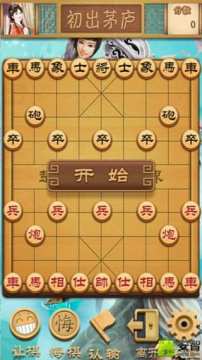 美女象棋单机游戏_2