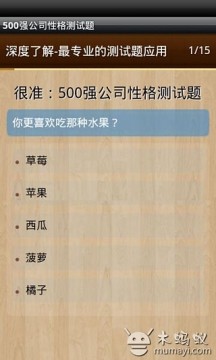 世界500强排行榜2019_0