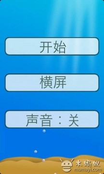 海怪模拟器下载_6