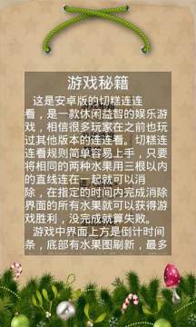 魔法世界的便利店慕容切糕下载_3