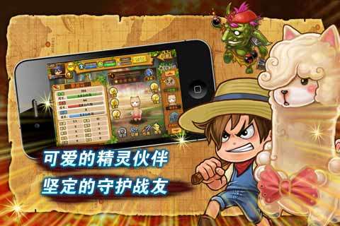 魔宝游戏_4