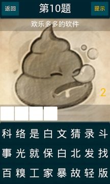 彩吧下载_4