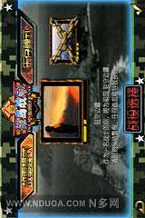 运保保app下载_4