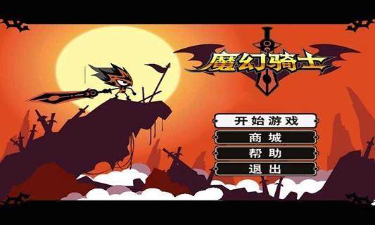 魔幻空间下载_6