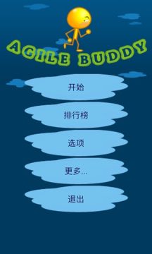 小黄鸡下100层下载_7