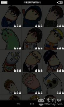 歪咪app下载_3