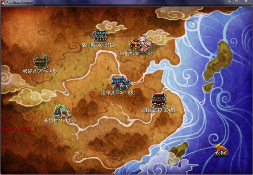 手游三国兵法袁绍传攻略_2