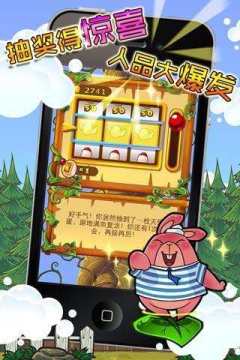 远藤家遗产战争下载_8