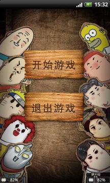 歪咪app下载_7