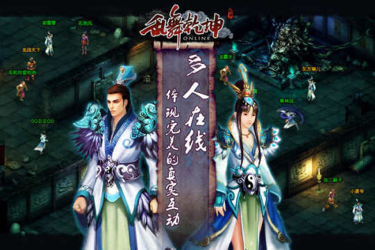 乱舞三国志下载_5