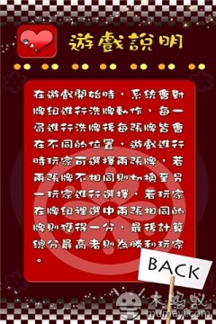 彼得兔记忆配对挑战游戏盒_4