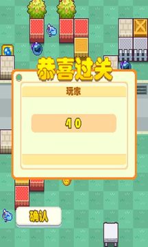 2048泡泡大作战1.0下载_5