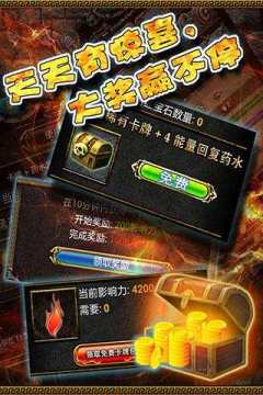 诛剑奇侠传ol_2