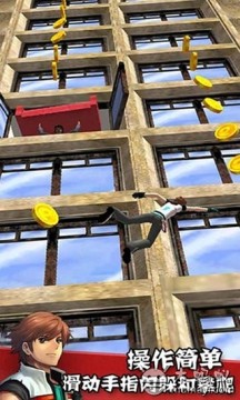 疯狂攀岩家游戏下载_4