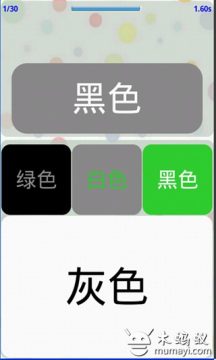 梦幻手游见6奖励_3
