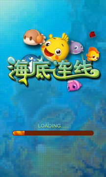 海底迷你小游戏_6