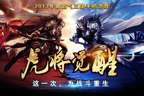 淘千城下载_8
