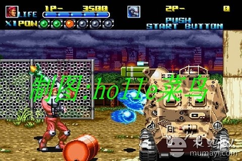 山海经2手游神兵激活_6