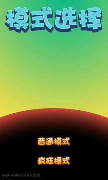 消消看游戏下载免费下载_3