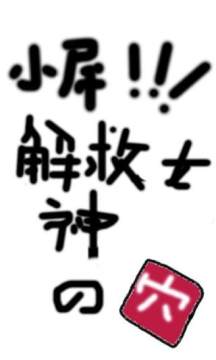 解救老鼠的游戏_1