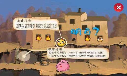下载公主故事大全_4