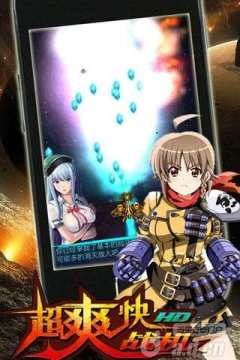 爽快打击感的手游_9