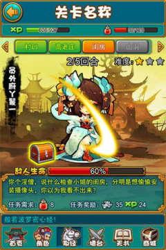 强尼大探险九游_0