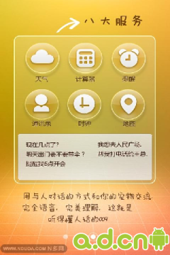 fow009下载_0