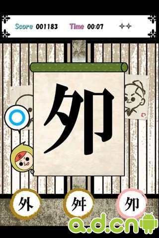 爱情间隙游戏_0