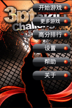 三分英雄小游戏大全_5