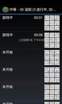 独爱游戏下载_2