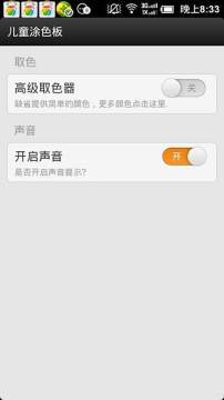2022小学生画的游戏有哪些_3