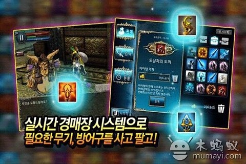 冒险岛m手游龙魔导士_9