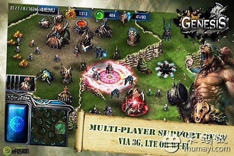 文明创世纪下载_7