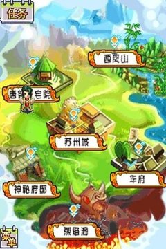 唐伯虎点四香游戏_3