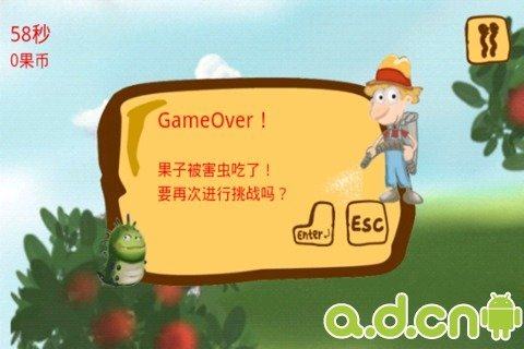 果园丰收游戏_4