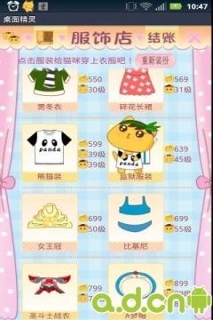 宠物精灵球游戏怎么玩不了呢_2