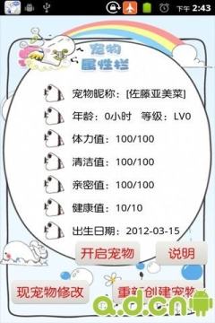 4399我的世界助手（已下架）_4