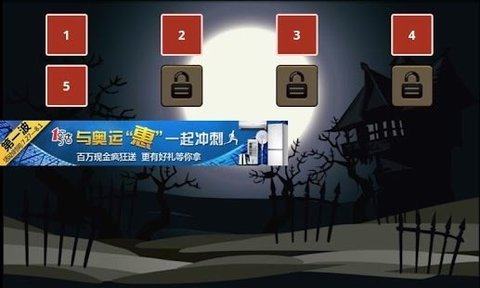 南瓜小游戏最新版下载_6