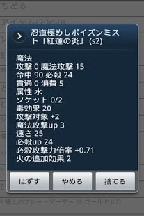 电波人间RPG3_7