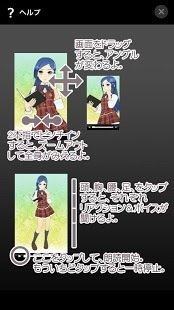 软妹玩的游戏_0